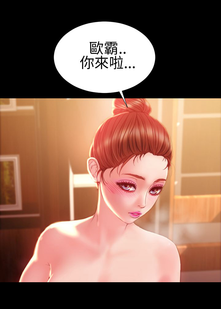 《时薪丈夫》漫画最新章节第35章：推开免费下拉式在线观看章节第【6】张图片