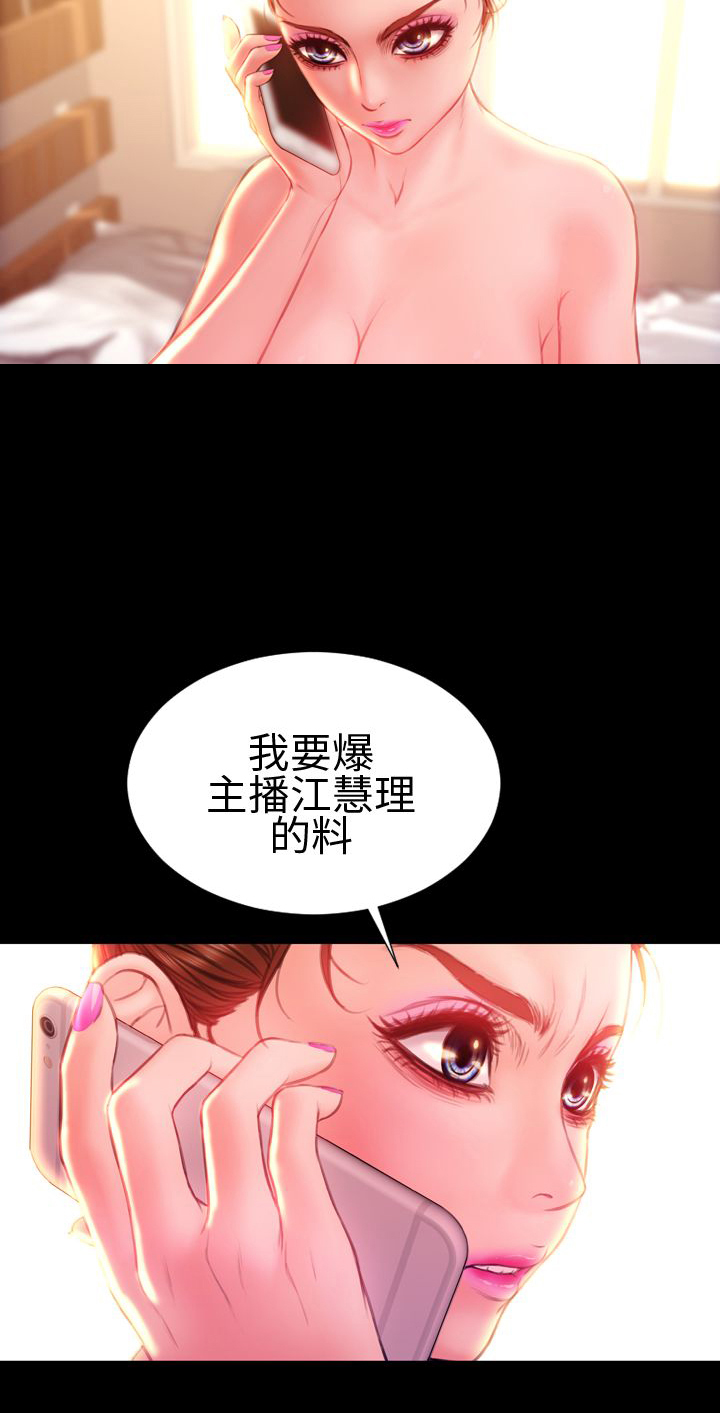 《时薪丈夫》漫画最新章节第36章：离开免费下拉式在线观看章节第【11】张图片