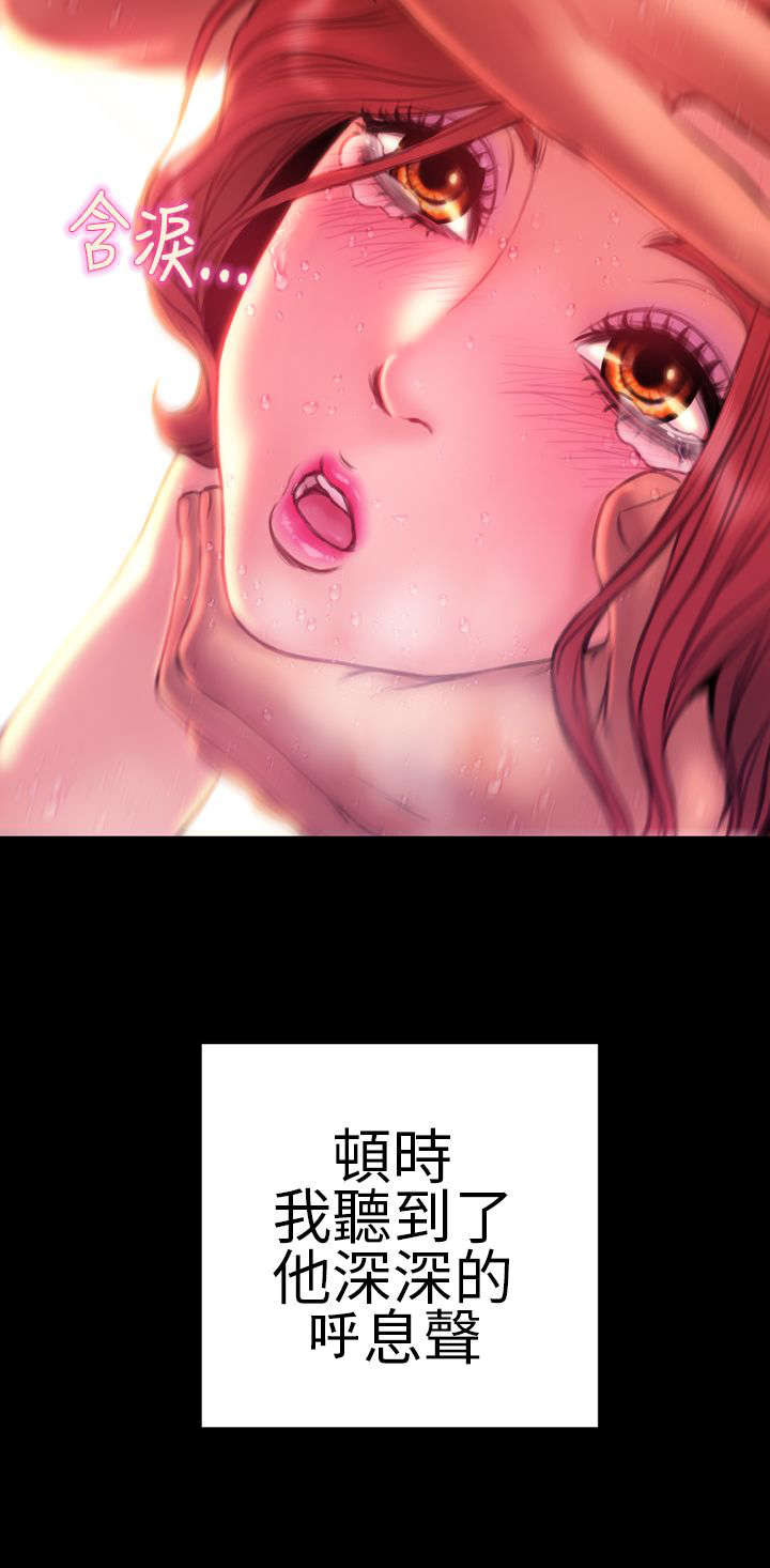 《时薪丈夫》漫画最新章节第37章：好父亲，好丈夫免费下拉式在线观看章节第【18】张图片