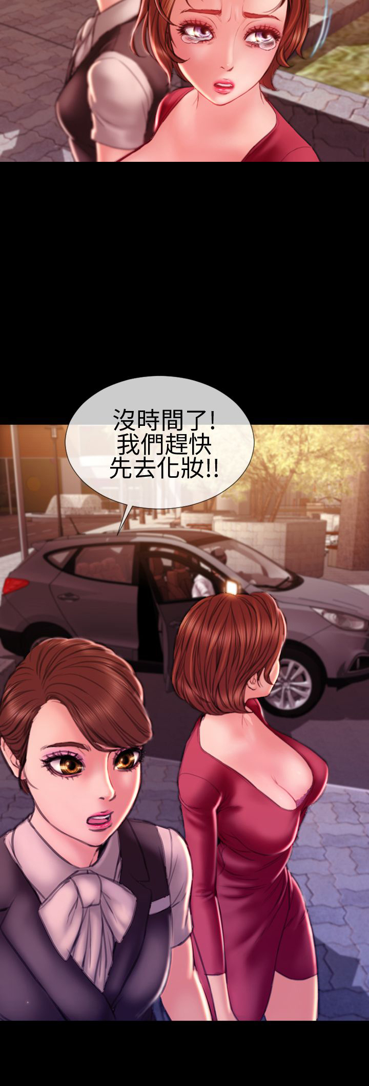 《时薪丈夫》漫画最新章节第42章：求婚免费下拉式在线观看章节第【20】张图片