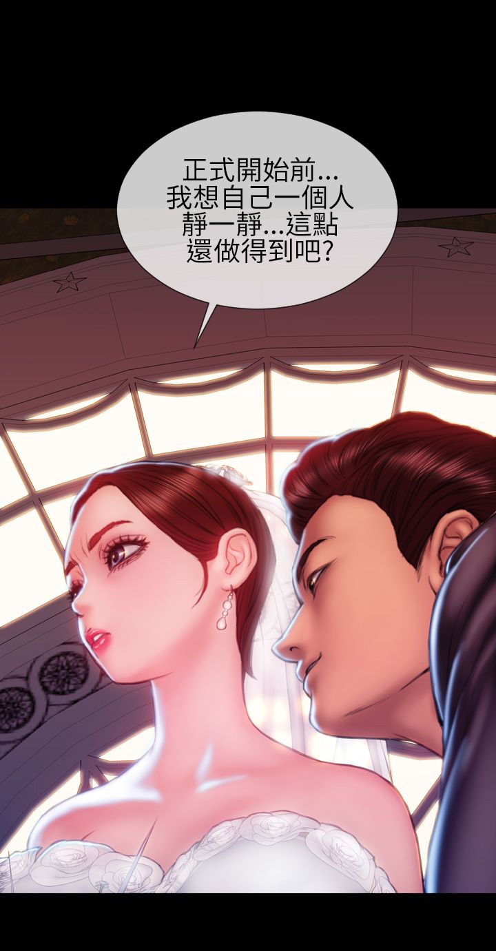 《时薪丈夫》漫画最新章节第42章：求婚免费下拉式在线观看章节第【12】张图片