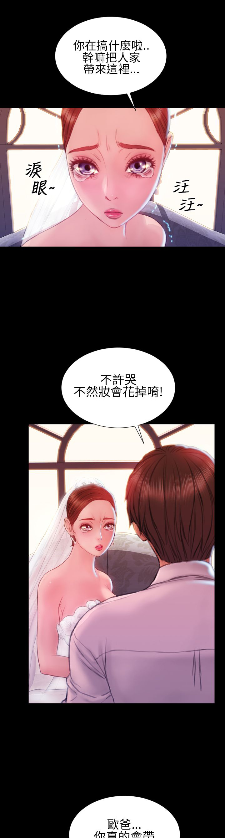 《时薪丈夫》漫画最新章节第42章：求婚免费下拉式在线观看章节第【5】张图片