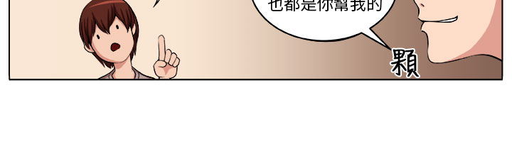 《秘室惊魂》漫画最新章节第1章：灾难伊始免费下拉式在线观看章节第【7】张图片