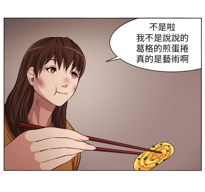 《秘室惊魂》漫画最新章节第3章：自责免费下拉式在线观看章节第【19】张图片