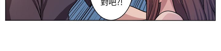 《秘室惊魂》漫画最新章节第4章：相遇免费下拉式在线观看章节第【19】张图片