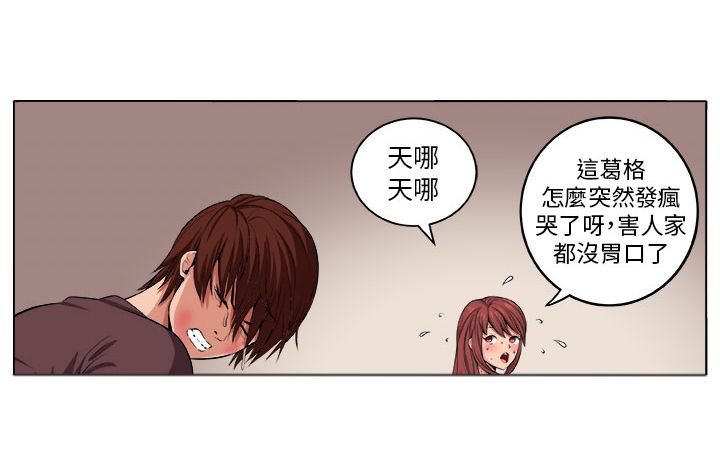 《秘室惊魂》漫画最新章节第5章：失智少女免费下拉式在线观看章节第【9】张图片