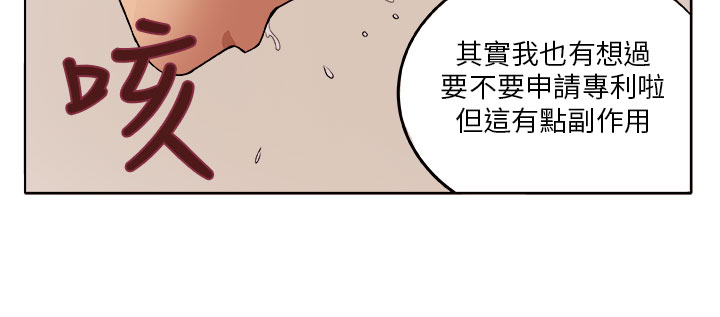 《秘室惊魂》漫画最新章节第6章：疯女人免费下拉式在线观看章节第【2】张图片