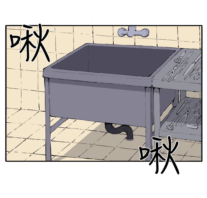 《秘室惊魂》漫画最新章节第7章：理性免费下拉式在线观看章节第【15】张图片