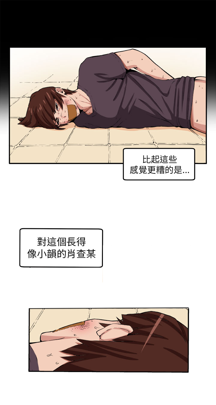 《秘室惊魂》漫画最新章节第8章：挣扎免费下拉式在线观看章节第【2】张图片