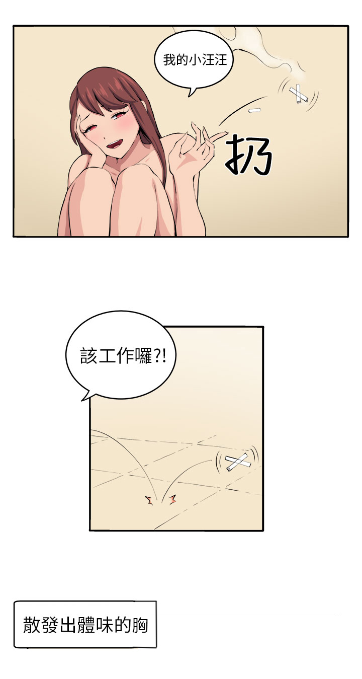 《秘室惊魂》漫画最新章节第9章：时间流逝免费下拉式在线观看章节第【22】张图片