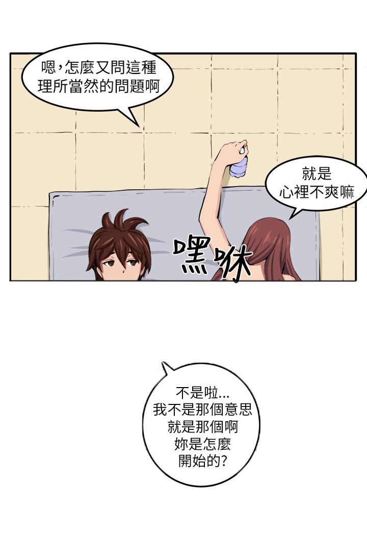 《秘室惊魂》漫画最新章节第9章：时间流逝免费下拉式在线观看章节第【10】张图片