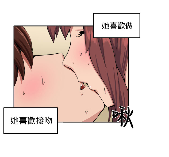 《秘室惊魂》漫画最新章节第9章：时间流逝免费下拉式在线观看章节第【14】张图片