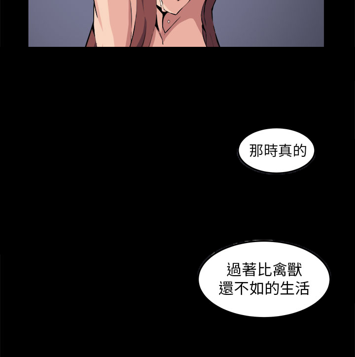 《秘室惊魂》漫画最新章节第9章：时间流逝免费下拉式在线观看章节第【8】张图片