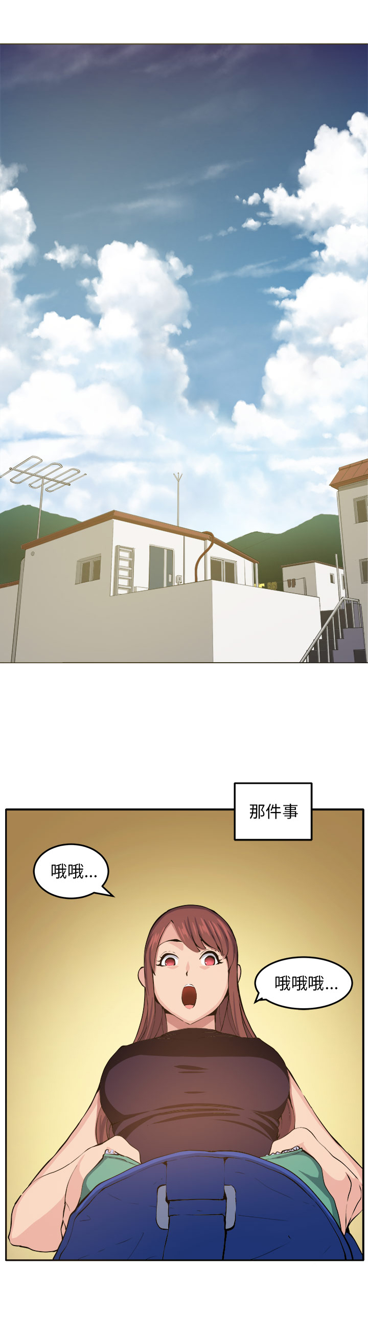 《秘室惊魂》漫画最新章节第10章：心思免费下拉式在线观看章节第【26】张图片