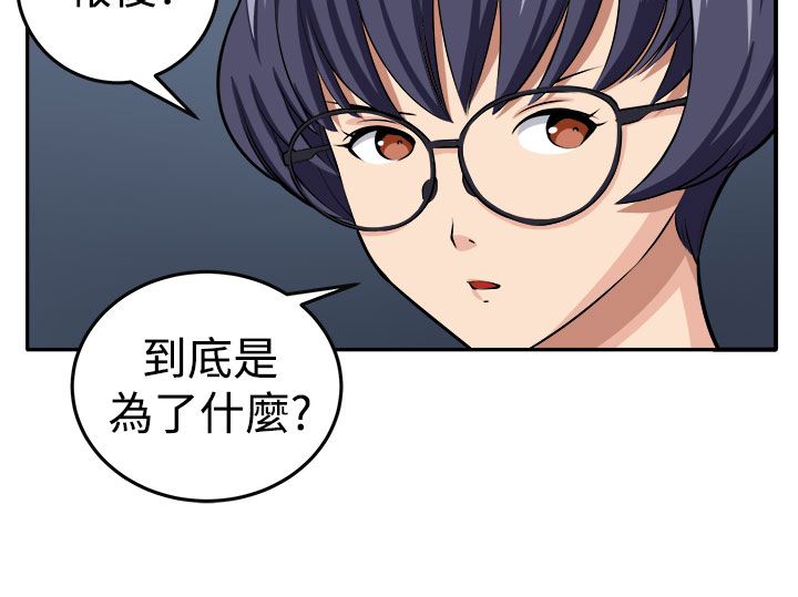 《秘室惊魂》漫画最新章节第13章：更理性的人免费下拉式在线观看章节第【14】张图片