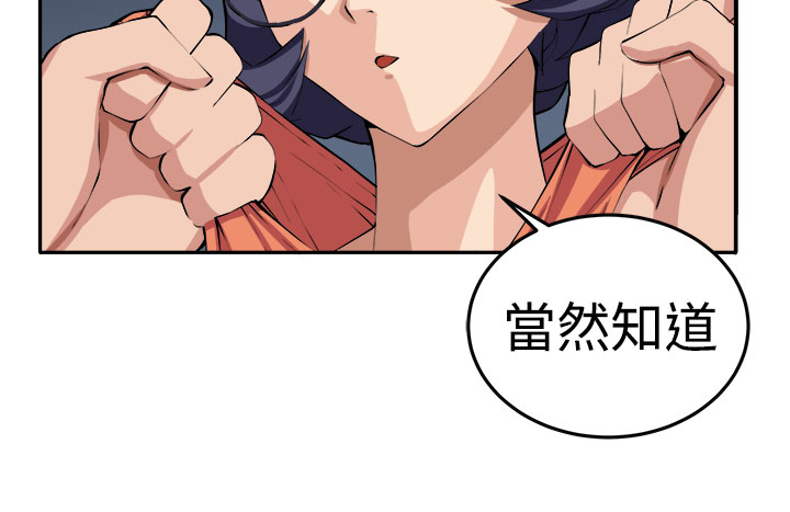 《秘室惊魂》漫画最新章节第13章：更理性的人免费下拉式在线观看章节第【10】张图片