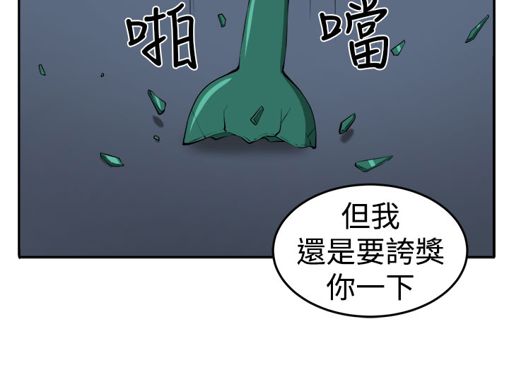 《秘室惊魂》漫画最新章节第13章：更理性的人免费下拉式在线观看章节第【6】张图片