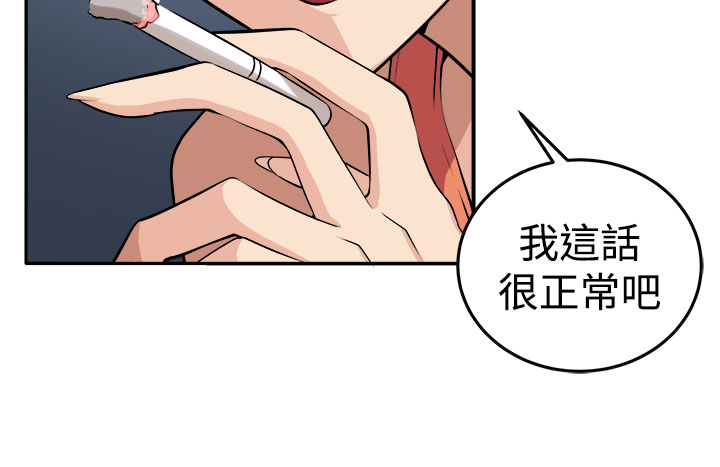 《秘室惊魂》漫画最新章节第13章：更理性的人免费下拉式在线观看章节第【18】张图片