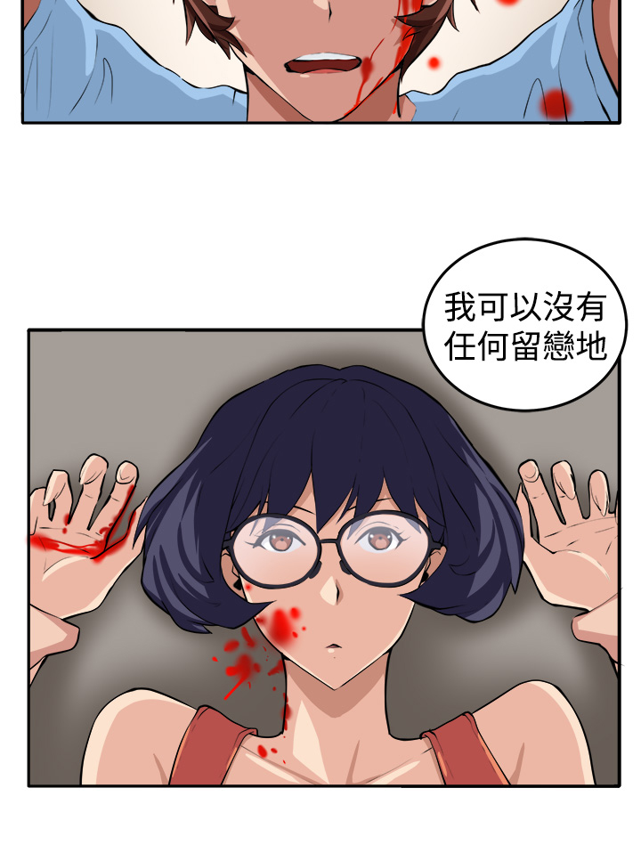 《秘室惊魂》漫画最新章节第14章：赴死的决心免费下拉式在线观看章节第【15】张图片