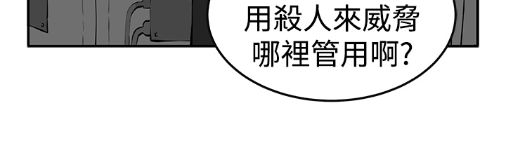 《秘室惊魂》漫画最新章节第14章：赴死的决心免费下拉式在线观看章节第【25】张图片