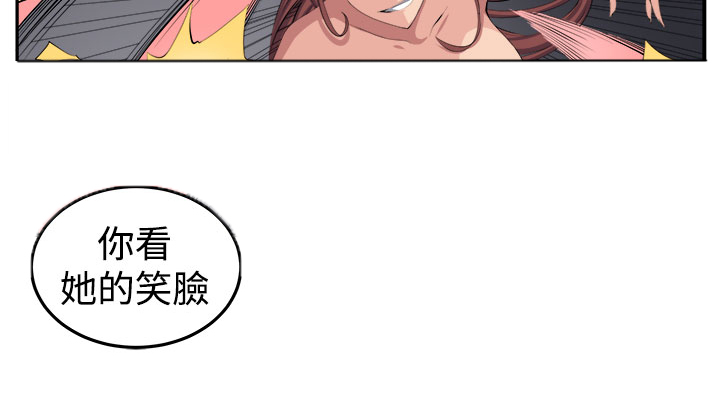 《秘室惊魂》漫画最新章节第16章：开始免费下拉式在线观看章节第【15】张图片