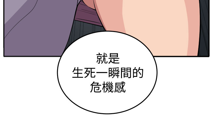 《秘室惊魂》漫画最新章节第16章：开始免费下拉式在线观看章节第【17】张图片