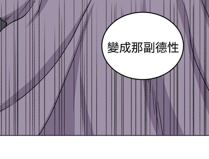 《秘室惊魂》漫画最新章节第16章：开始免费下拉式在线观看章节第【1】张图片