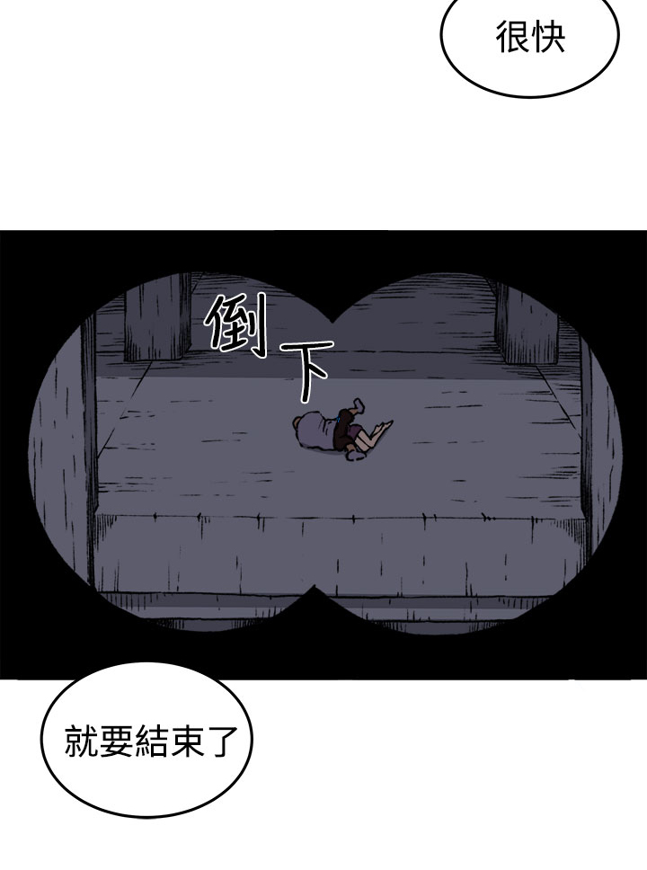 《秘室惊魂》漫画最新章节第17章：打斗免费下拉式在线观看章节第【5】张图片