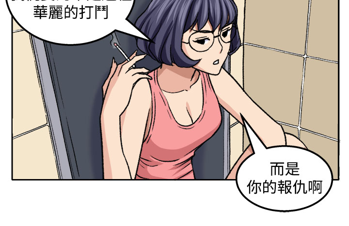 《秘室惊魂》漫画最新章节第18章：交流免费下拉式在线观看章节第【8】张图片