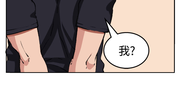 《秘室惊魂》漫画最新章节第18章：交流免费下拉式在线观看章节第【16】张图片