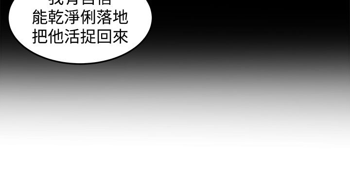 《秘室惊魂》漫画最新章节第18章：交流免费下拉式在线观看章节第【22】张图片