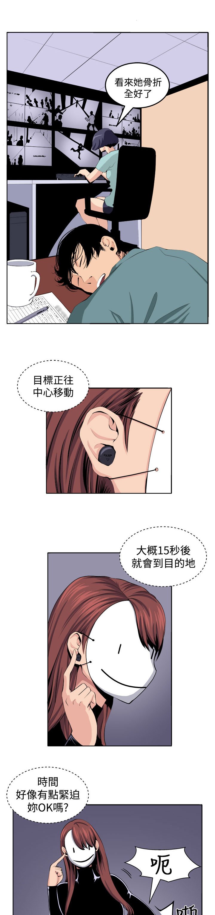 《秘室惊魂》漫画最新章节第21章：完成免费下拉式在线观看章节第【19】张图片