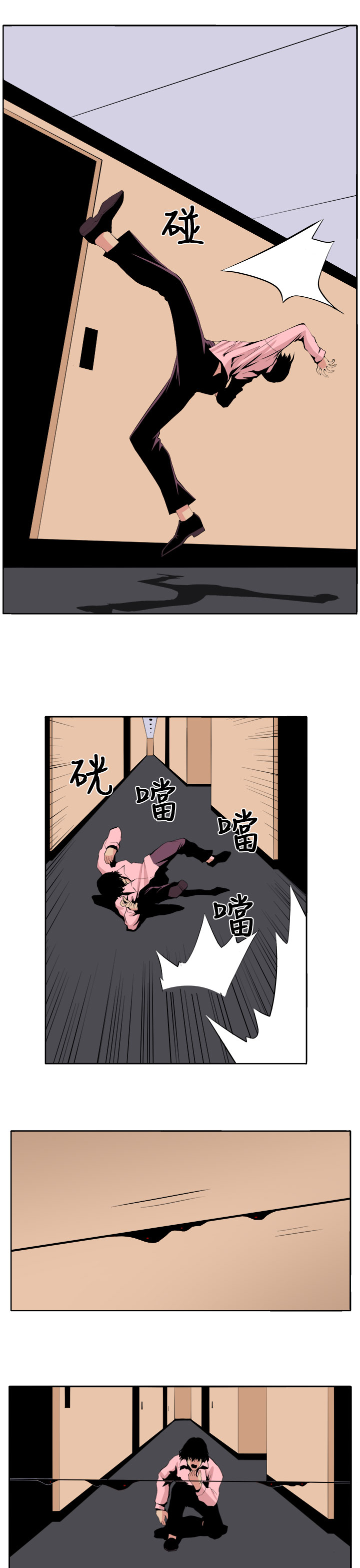 《秘室惊魂》漫画最新章节第21章：完成免费下拉式在线观看章节第【13】张图片