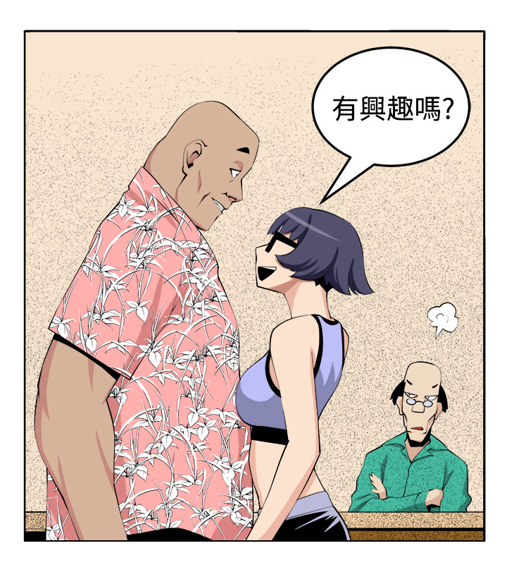 《秘室惊魂》漫画最新章节第26章：第三个家伙现身免费下拉式在线观看章节第【10】张图片