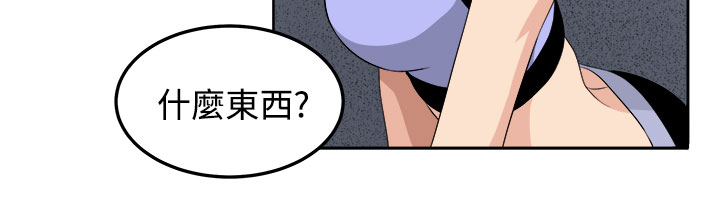 《秘室惊魂》漫画最新章节第26章：第三个家伙现身免费下拉式在线观看章节第【12】张图片