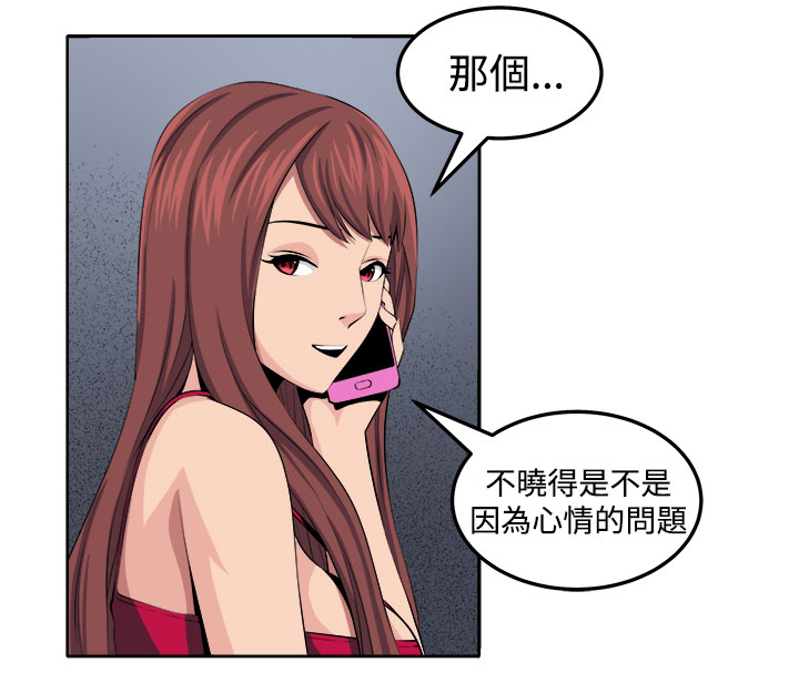 《秘室惊魂》漫画最新章节第26章：第三个家伙现身免费下拉式在线观看章节第【2】张图片