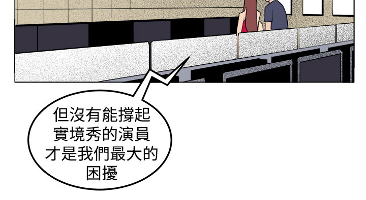 《秘室惊魂》漫画最新章节第28章：金山免费下拉式在线观看章节第【17】张图片