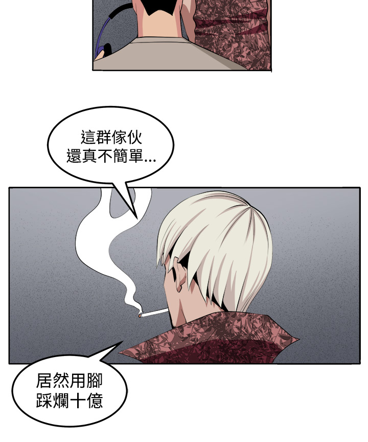 《秘室惊魂》漫画最新章节第29章：决战前夕免费下拉式在线观看章节第【13】张图片