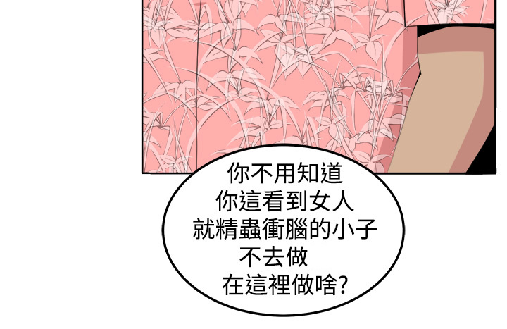 《秘室惊魂》漫画最新章节第29章：决战前夕免费下拉式在线观看章节第【5】张图片