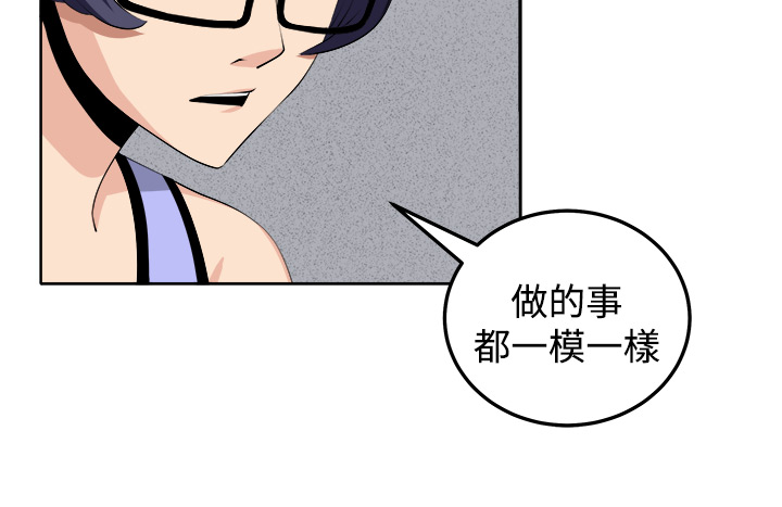 《秘室惊魂》漫画最新章节第29章：决战前夕免费下拉式在线观看章节第【17】张图片