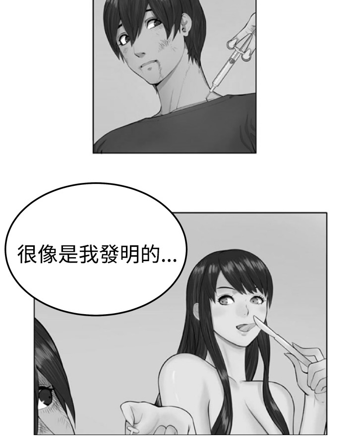 《秘室惊魂》漫画最新章节第31章：戏剧免费下拉式在线观看章节第【5】张图片