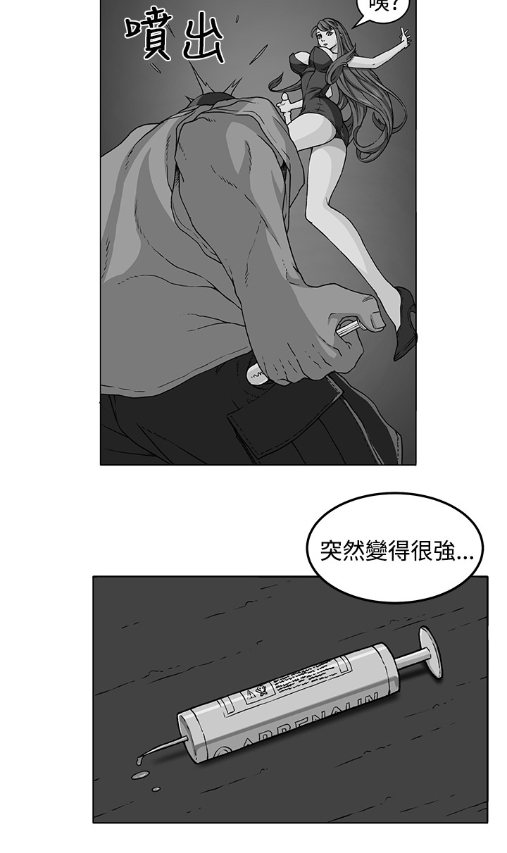 《秘室惊魂》漫画最新章节第31章：戏剧免费下拉式在线观看章节第【7】张图片