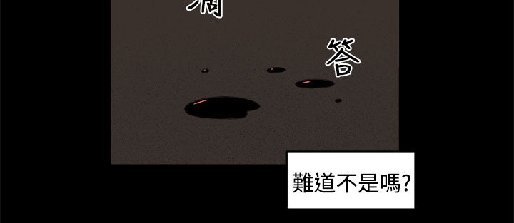 《秘室惊魂》漫画最新章节第32章：回忆（1）免费下拉式在线观看章节第【13】张图片