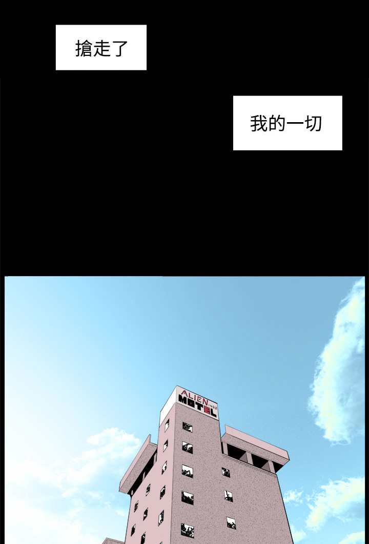 《秘室惊魂》漫画最新章节第33章：回忆（2）免费下拉式在线观看章节第【8】张图片