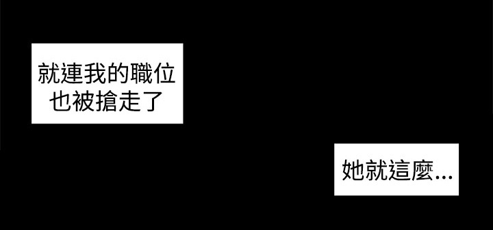 《秘室惊魂》漫画最新章节第33章：回忆（2）免费下拉式在线观看章节第【9】张图片