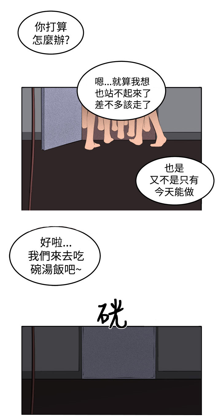 《秘室惊魂》漫画最新章节第38章：不是省油的灯免费下拉式在线观看章节第【8】张图片