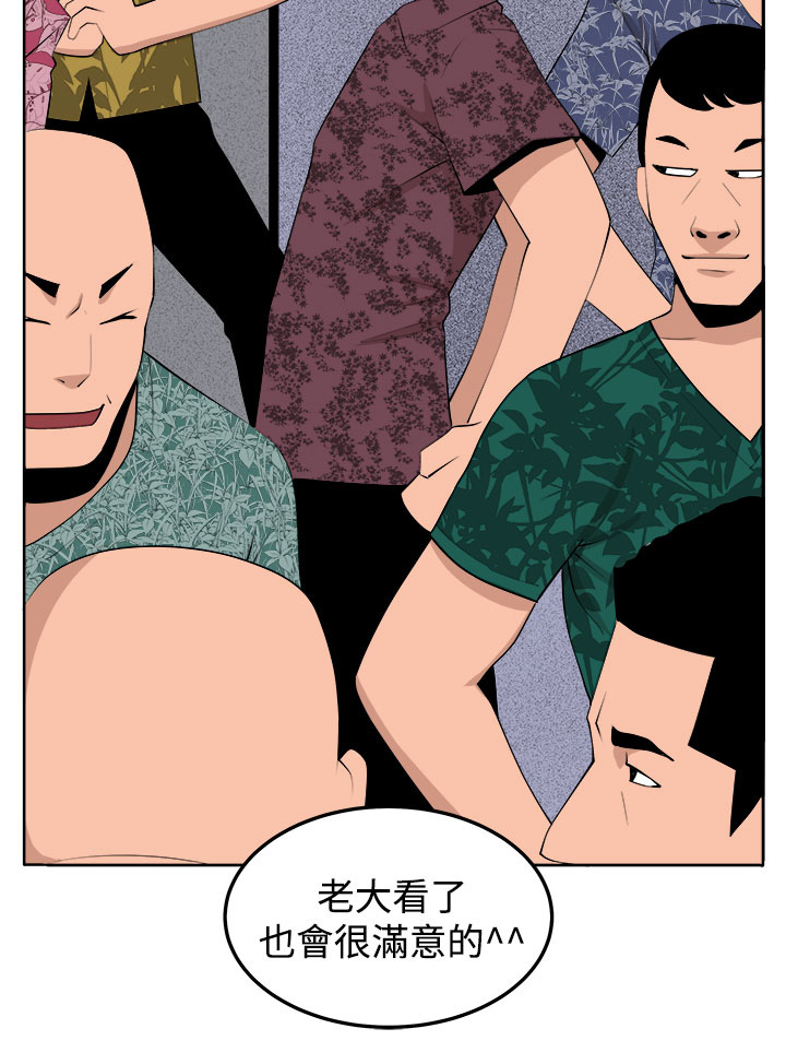 《秘室惊魂》漫画最新章节第38章：不是省油的灯免费下拉式在线观看章节第【11】张图片