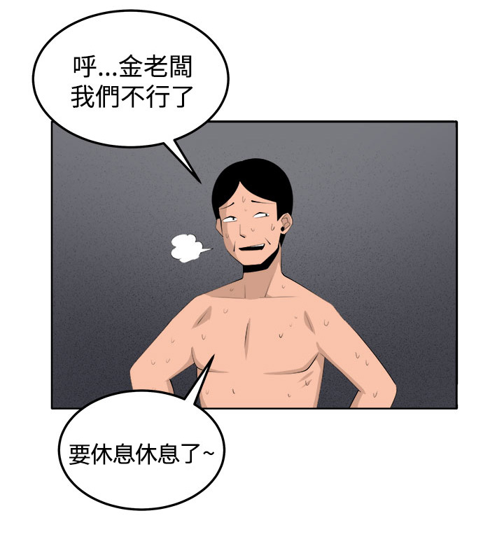 《秘室惊魂》漫画最新章节第38章：不是省油的灯免费下拉式在线观看章节第【13】张图片