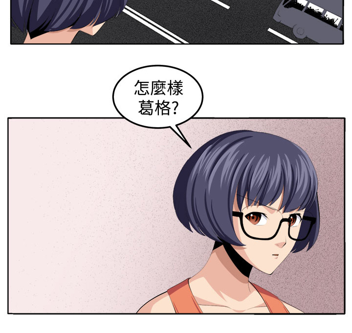 《秘室惊魂》漫画最新章节第38章：不是省油的灯免费下拉式在线观看章节第【2】张图片