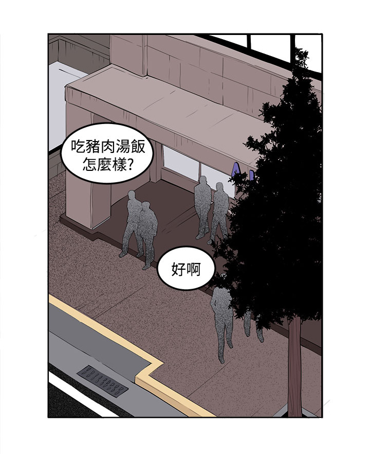 《秘室惊魂》漫画最新章节第38章：不是省油的灯免费下拉式在线观看章节第【4】张图片